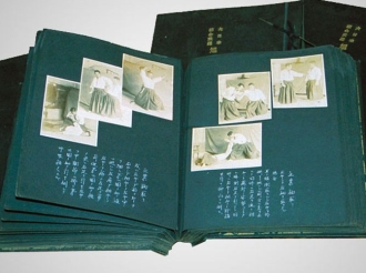 Soden: The Secret Technical Manual of Daito-ryu Aiki-jujutsu