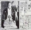 Newspaper Articles about Takeda Sokaku Part 1: The Recluse Bokuden of Our Times (1930)