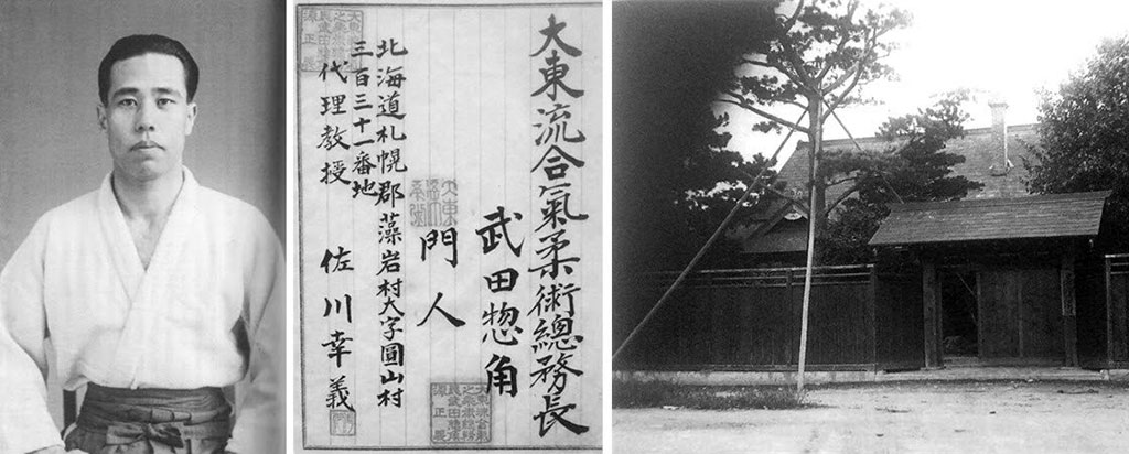 The young Sagawa Yukiyoshi’s on the left, his dairikyoju entry in the middle, and the Sagawa dojo in Hokkaido, on the right.
