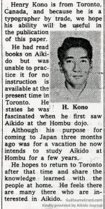 Article about Henry Kono's arrival in the October 1964 issue of the Aikido Newspaper.